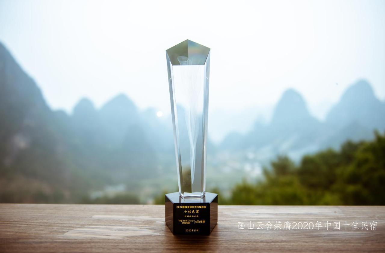 Hotel Misty Wonderland ,Yangshuo Xingping Zewnętrze zdjęcie