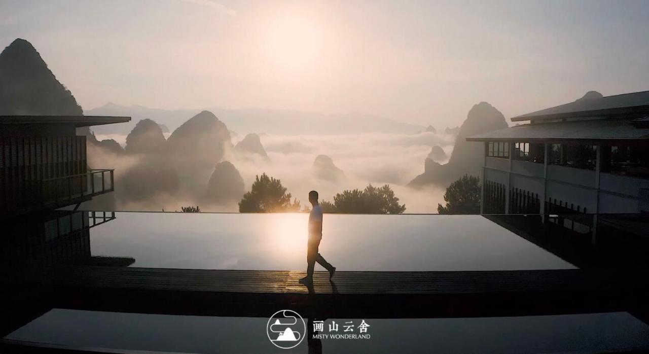Hotel Misty Wonderland ,Yangshuo Xingping Zewnętrze zdjęcie