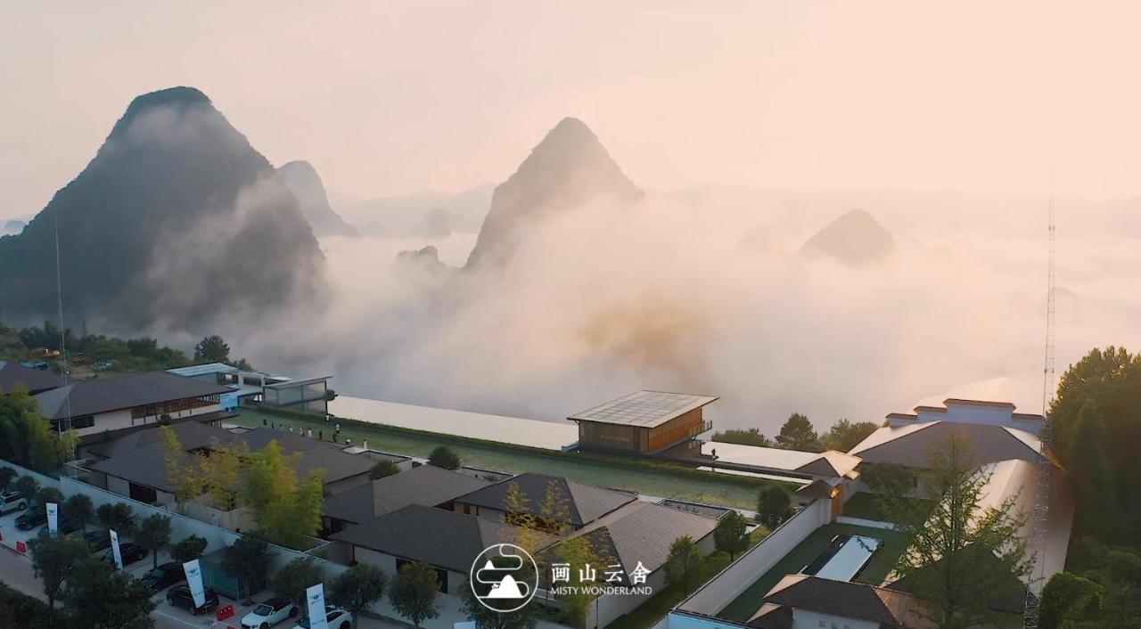 Hotel Misty Wonderland ,Yangshuo Xingping Zewnętrze zdjęcie
