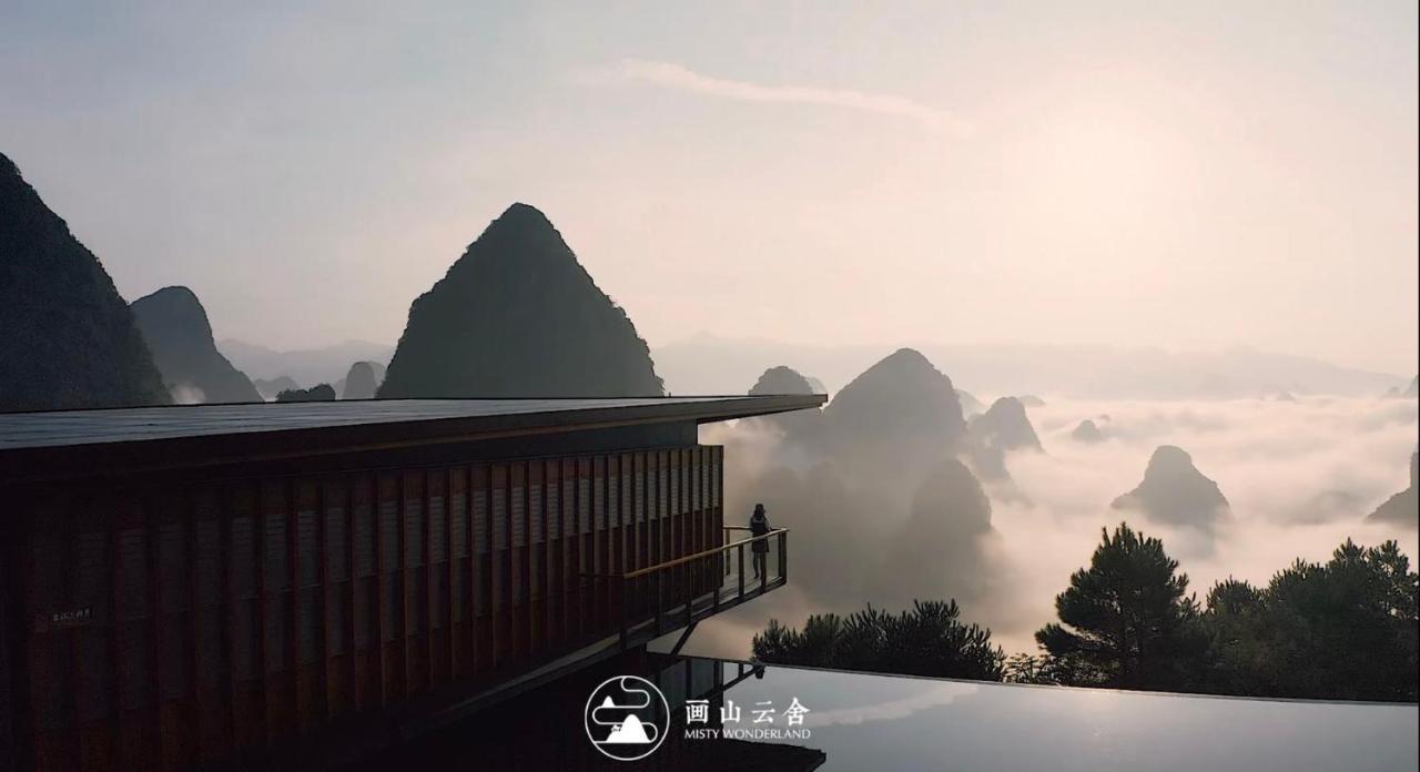 Hotel Misty Wonderland ,Yangshuo Xingping Zewnętrze zdjęcie
