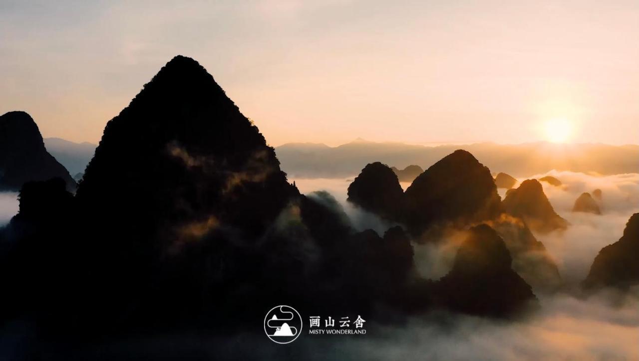 Hotel Misty Wonderland ,Yangshuo Xingping Zewnętrze zdjęcie