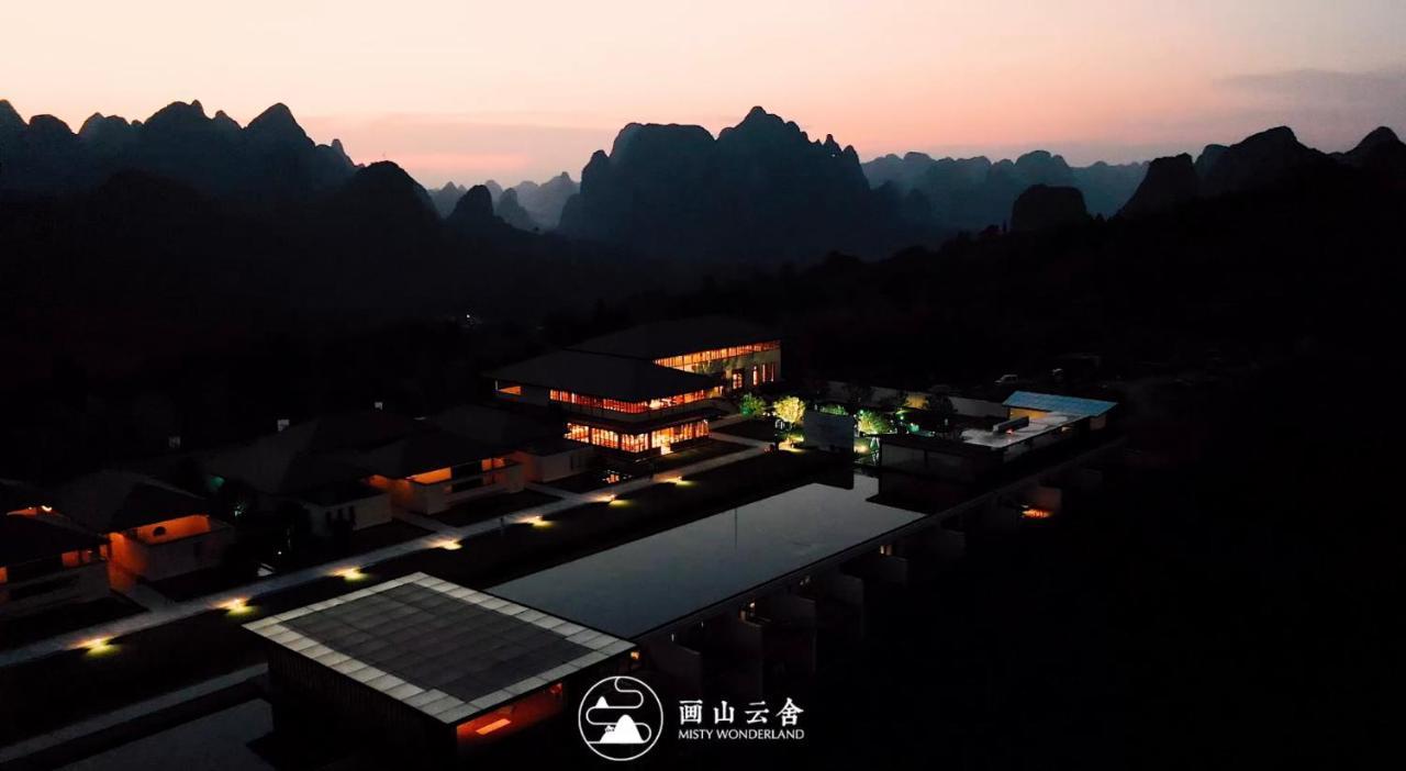 Hotel Misty Wonderland ,Yangshuo Xingping Zewnętrze zdjęcie