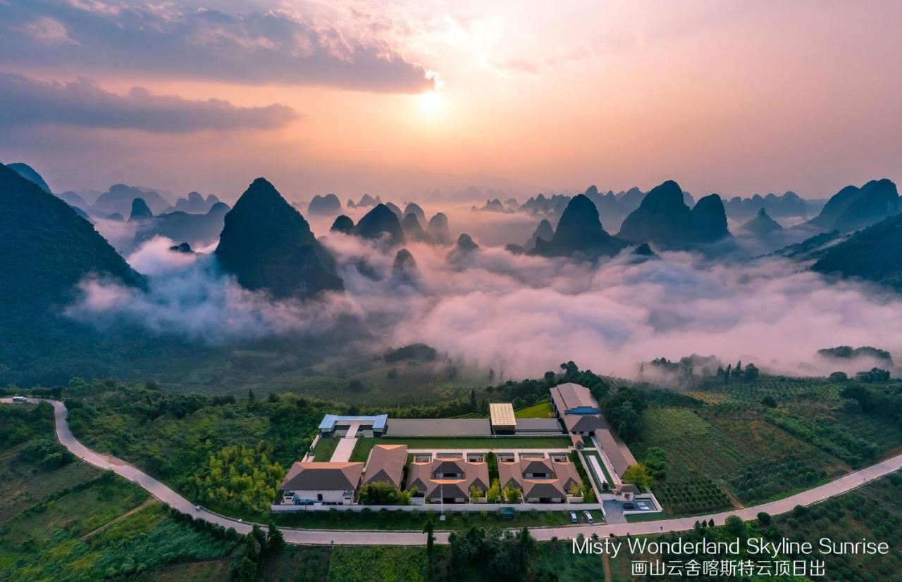 Hotel Misty Wonderland ,Yangshuo Xingping Zewnętrze zdjęcie