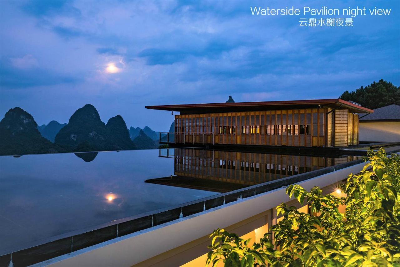 Hotel Misty Wonderland ,Yangshuo Xingping Zewnętrze zdjęcie