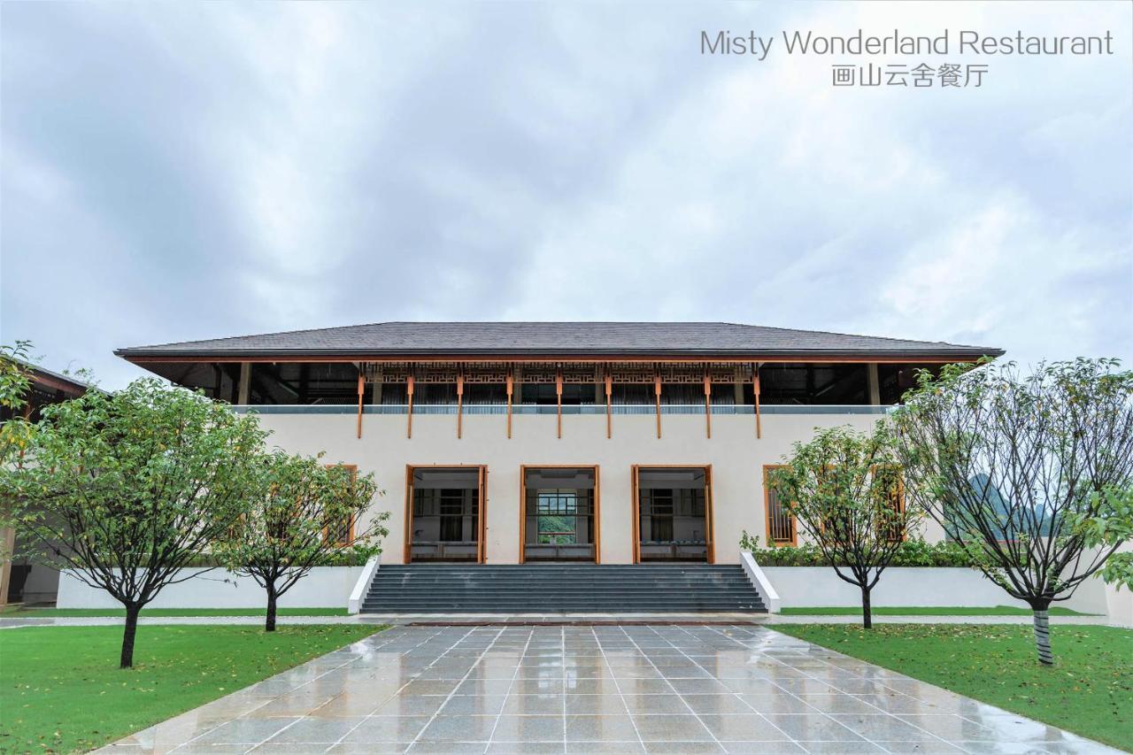 Hotel Misty Wonderland ,Yangshuo Xingping Zewnętrze zdjęcie